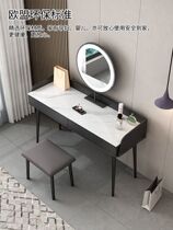 Italian minimalist rock board piano dressing table bedroom light luxury simple Nordic small apartment Net red ins Wind makeup table