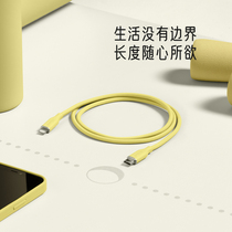 (Live Seconds Kill) Ankeranker data line Fast charging Apples skin-skin-line C-L applicable iphone13 pro