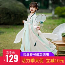 Girls Hanfu childrens ancient costume super fairy summer 2021 new Chinese style baby Tang dress kimono summer dress high-end women