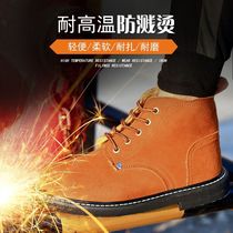 Tire shoes men breathable shoes Baotou steel anti-smashing puncture-resistant welding shoes wear and high temperature