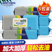 Looking forward to cute many kitchen cleaning wipes disposable cloth degreasing decontamination household power plus 80 pieces 5 large bags