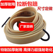 Thickened durable strap luggage rope Electric self-propelled motorcycle Rubber beef tendon elastic rope Binding belt Express cargo rope