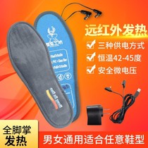 Smart electric heating insole can walk constant temperature physical warm foot pad winter charging washable cold and warm artifact