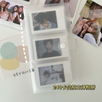 Love bean album small card storage book Photo paper Photo album Matte collection book Simple business card holder transparent card bag