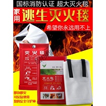 Fire protection blanket fire certification kitchen household fireproof national standard commercial new glass fiber silicone flame retardant Orange