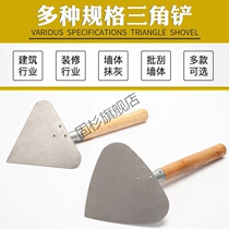 Brick knife peach-shaped big shovel bricklayer trowel construction mud Tile Tool light receiving knife plastering knife tip shovel