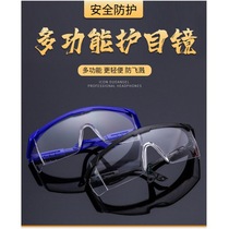HD labor protection anti-splash industrial men and women dust and sand riding welding transparent protective glasses