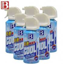 Botny Botny quickly cooling agent auto cooling spray cooling spray quickly refrigerating dry ice spray 18