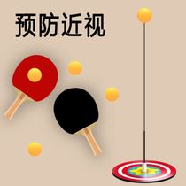 Douyin same childrens table tennis trainer single double self-training table tennis home ping pong practice eyesight adult