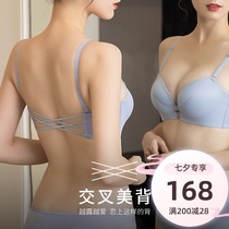 Manitifen bra cross shoulder strap front buckle beautiful back small chest gathered sexy rimless halter bra underwear female summer