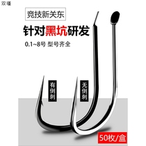 Import New Kanto fish hook with Spurs Silver Carp Special Hook with Spurs No barb Bulk 5678 Number of barbs