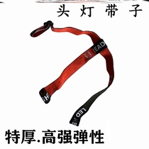 Head-mounted miners lamp flashlight headlight strap thickened and widened headband elastic strap strap on strap buckle