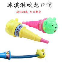 Childrens ice cream whistle blowing dragon whistle baby blowing roll small horn whistle blowing dragon toy stall supply