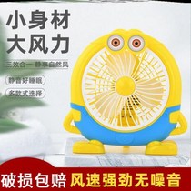Small Yellowman Cartoon Fan Student Dormitory Gale Force Desktop Mini Electric Fan Big White Cute Desktop Mute