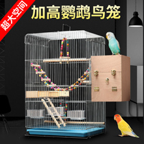Large Flying Cage in Tiger Leather Parrot Plated Bird Cage Son of the Eight Gothic Pineal Pineal and High Domestic Metal Breeding Cage