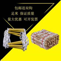 Rope ladder escape ladder fire ladder home outdoor power project climbing high-altitude work centipede ladder insulation ladder