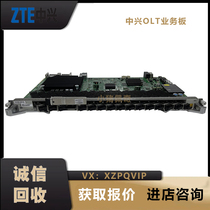 ZTE C600 board recycling GFBN GFBL GFBH GFBT 16 port PON board 10 gigabit OLT interface board