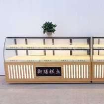 Cake shop peach cake cabinet pastry cabinet display cabinet shelf bread display rack curved glass dry spot mid island counter