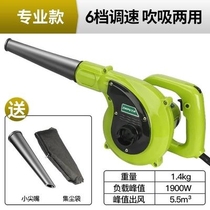 Hair dryer dust collector blower small tool cleaning adjustable ignition blowing dual-purpose barbecue utensils