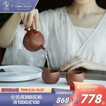 Wanqiantang is a red mud teapot tea set one pot two cups office home gift Palm Pearl
