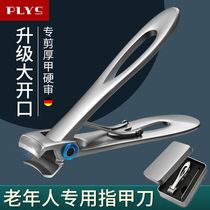 Nail scissors large opening nail clippers single high-end set large size scissors men and women high-end nail clippers cut thick and hard armor