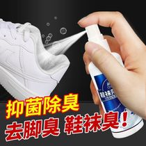 Shoes and socks deodorant spray Air freshener Foot odor Foot sweat shoe odor powder buster deodorant Chitian shoe odor removal