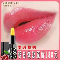 Legend of this life red cherry lipstick official network thousand people thousand color counter moisturizing color healthy lipstick
