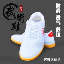  Tai Chi shoes Tai chi shoes mens canvas beef tendon bottom martial arts shoes womens practice shoes spring and summer breathable childrens boxing shoes