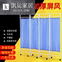 Promotional multifunctional bedroom screen folding mobile simple folding screen economical cover foyer dining room home screen