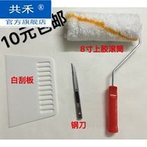 Professional Sticker Wallpaper Wall Paper Suit Tool Hairbrush Press Wheel Squeegee Knife Holder Knife Sponge Blade Roller