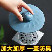 Floor drain deodorizer toilet anti-odor artifact anti-insect cover kitchen sealing silicone sewer deodorant cover