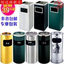 Commercial stainless steel trash can Property skin box Durable products Household net red shopping mall corridor occasions 45L large