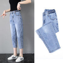 Thin high-waisted three-point jeans womens summer 2021 new loose thin harem pants small eight-point radish pants