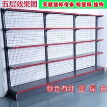 Supermarket shelf display rack Store commissary convenience store Stationery maternal and child store Snack pharmacy Single-sided double-sided end rack