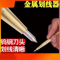 Tile cutting knife tile slitting needle drawing marker pen tungsten steel manual pointed needle steel needle alloy multi-function