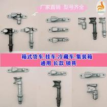 Truck back door lock Van truck lock Container trailer Refrigerated truck door lock lock head lock seat Truck back door