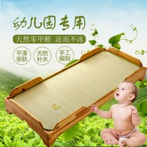 Kindergarten mat special nap newborn baby Summer crib cart ice silk mat children straw mat breathable