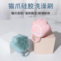 Pet dog bath massage brush Cat Bath special brush can be installed shower gel silicone brush cleaning artifact