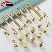 Gold handle pure copper simple American cabinet drawer brass light luxury wardrobe door handle wine cabinet Chinese modern