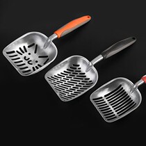 Cat Sand Shovel Aluminum Alloy Small Hole Fine Hole Tofu Bentonite Big Cat Cat Shit Long Handle Stainless Steel Shovel