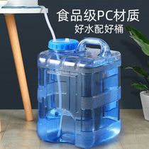 Hand-held handle drinking water air conditioner indoor water bucket water vending machine empty bucket food grade bottled water square bucket