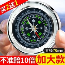 Car compass high precision luminous car compass guide ball multifunctional outdoor products for children and primary school students