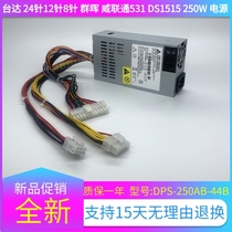 Delta Group Hui Xiao 1U WeiUnicom 531 DPS-250AB-44B D 89B flex server power supply