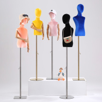 Color velvet childrens model props display rack Childrens clothing store half-body clothing store Childrens window model shelf
