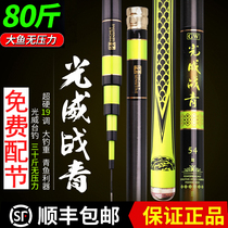 Guangwei fishing rod flagship store official flagship war green outdoor big rod lake library fishing rod 2021 new top ten brands
