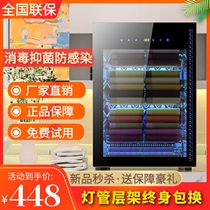 Bao chef good wife desktop disinfection cabinet household kitchen small Bowl chopsticks vertical ultraviolet stainless steel disinfection cupboard