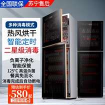 Bao chef good wife disinfection cabinet household vertical stainless steel large capacity kitchen tableware tableware high temperature disinfection cupboard