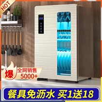  Baochu good wife chopsticks disinfection cupboard Household small vertical ultraviolet stainless steel disinfection cabinet kitchen desktop