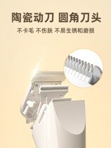 4-in -1 pet shaver dog cat electric clipper shaving foot hair flipper shearing artifact pushing hair dog hair trimmer