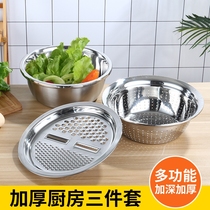 304 stainless steel multifunctional shaved basin suit washing rice sieve drain basin soup pot kitchen with three sets of kitchenware for home